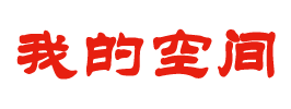 庐山区娱乐网